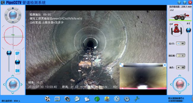 印台管道CCTV检测专家-炜誉市政工程有限公司