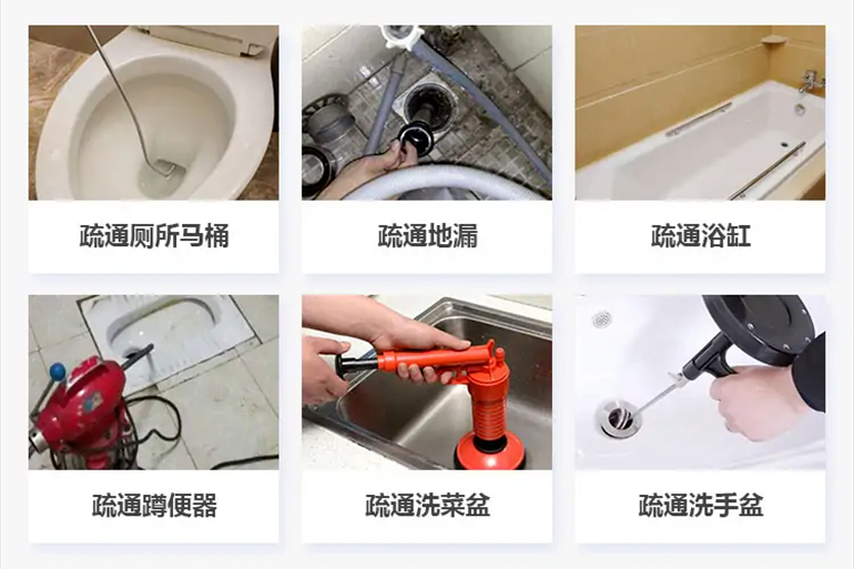 印台下水道疏通电话【管道疏通】24h专业上门服务