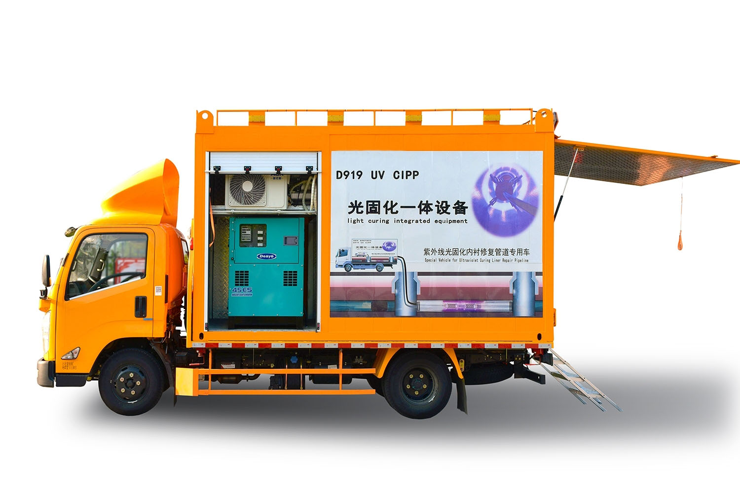 印台FIPP热塑成型修复开工前要准备哪些东西